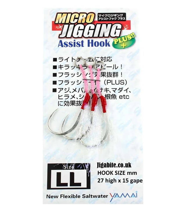 Yamai Suteki MC-151 Micro Jigging Assist Hook Single