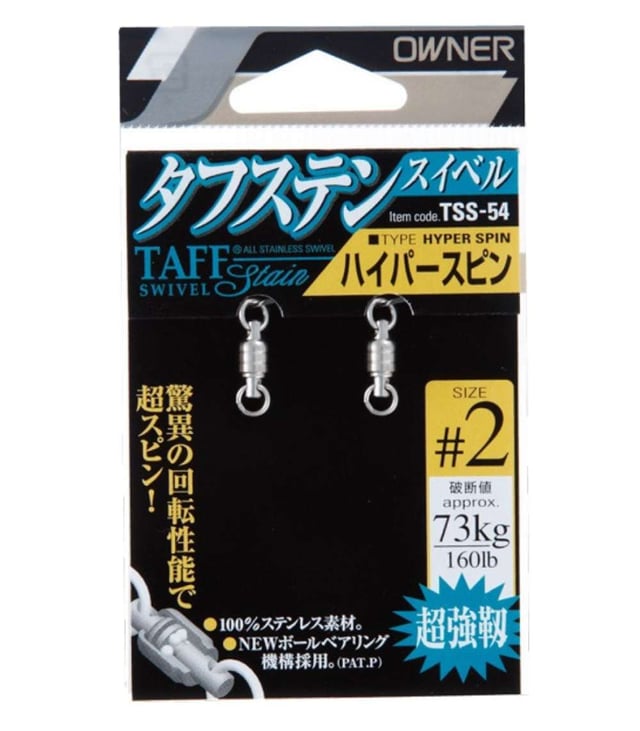Owner Cultiva TSS-54 Taff Stainless Hyper Spin Swivel