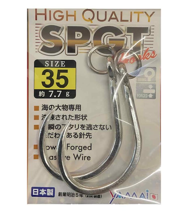 Yamai Suteki High Quality SPGT Single Hook with Ring Black/Silver