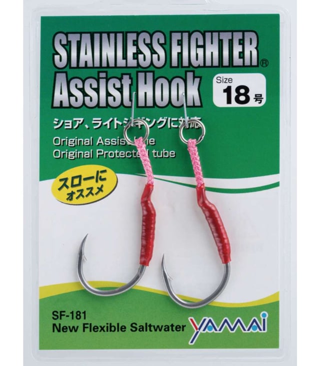 Yamai Suteki Stainless Fighter Assist Single Hook