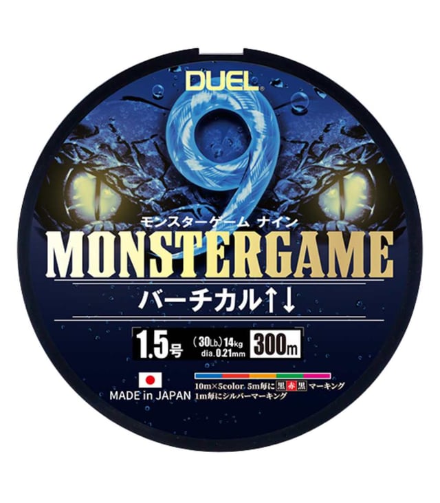 Duel MONSTERGAME 9 PE Braided Fishing Line 300m