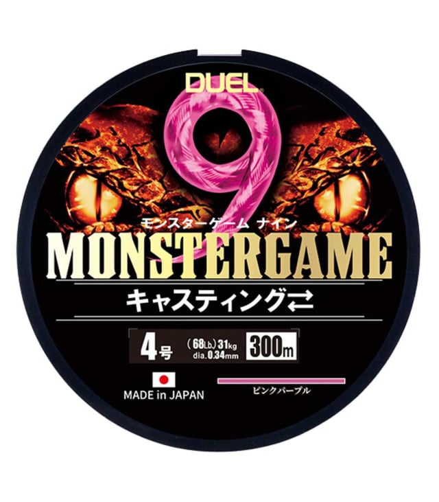 Duel MONSTERGAME 9 Casting PE Braided Fishing Line 300m, Pink Purple