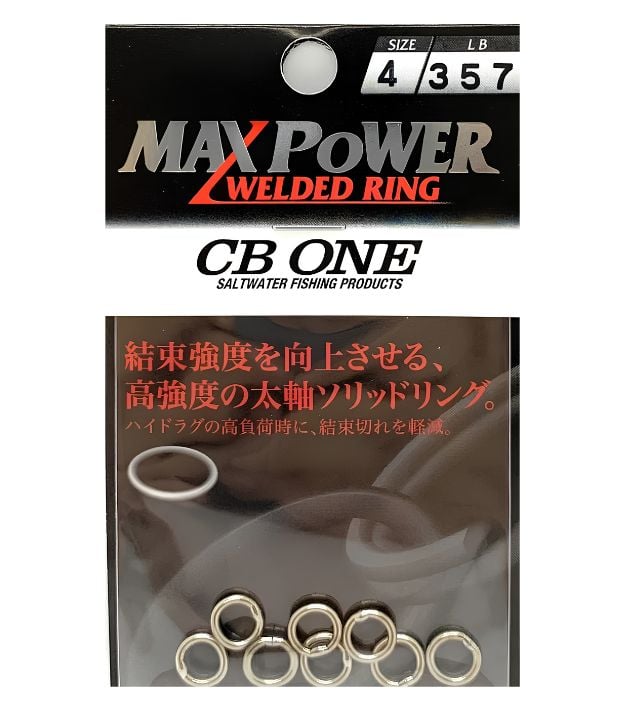 CB ONE Max Power Welded Ring