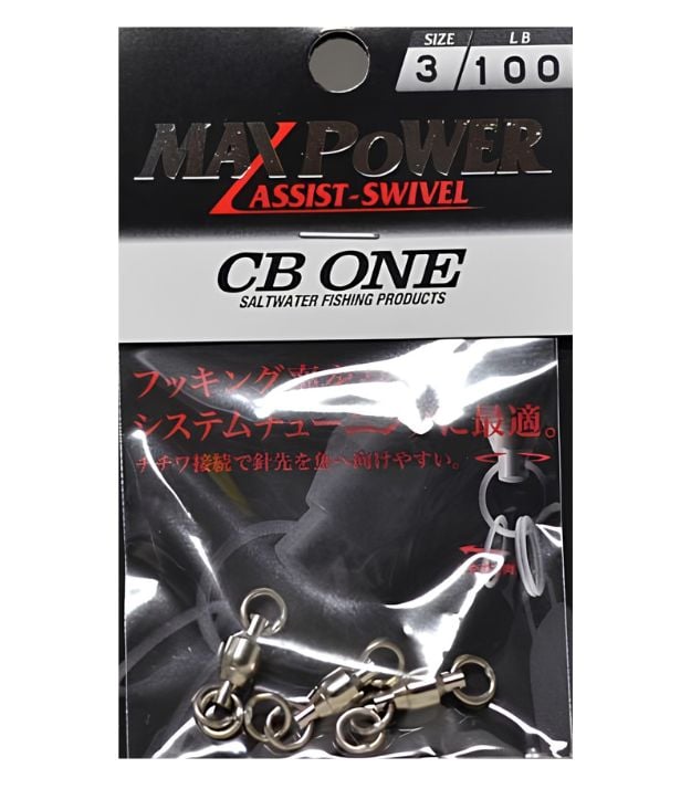 CB ONE Max Power Assist Swivel