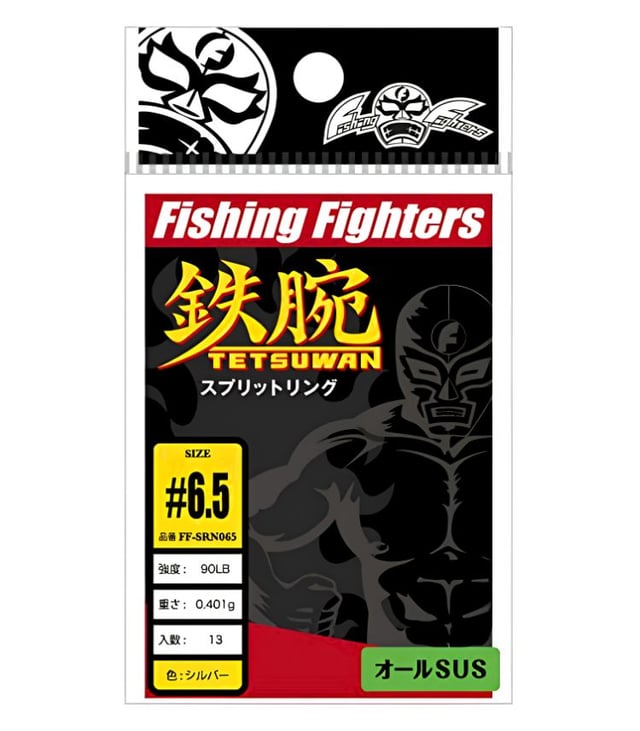 Fishing Fighters Tetsuwan Split Ring-High-Strength Stainless Steel Fishing Ring