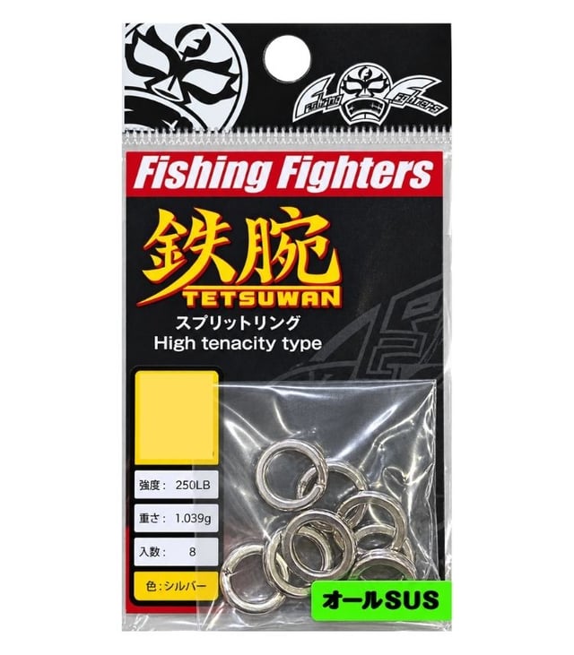 Fishing Fighters Tetsuwan High Tenacity Split Ring - Heavy-Duty Stainless Steel, 8 pcs
