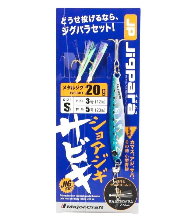 Major Craft Jigpara Shore Jigging Sabiki Jig Set