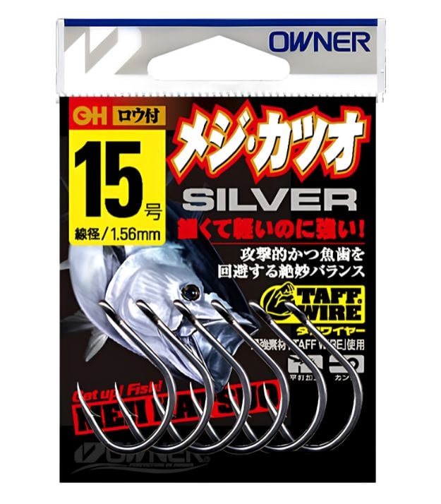 Owner Meji Katsuo Silver Hooks 16539