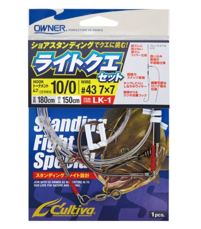 Owner LK-1 Light Kue Grouper Rig Set 36397