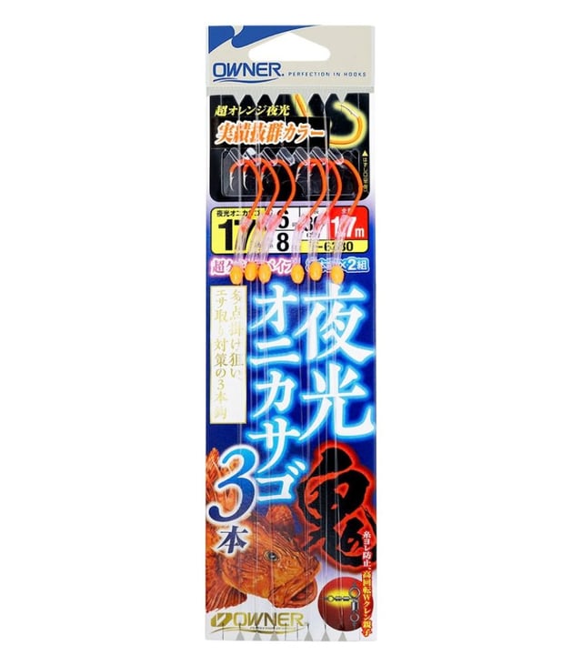 Owner Yako Oni-Kasago 3 Hooks Rig Glow Orange 36380