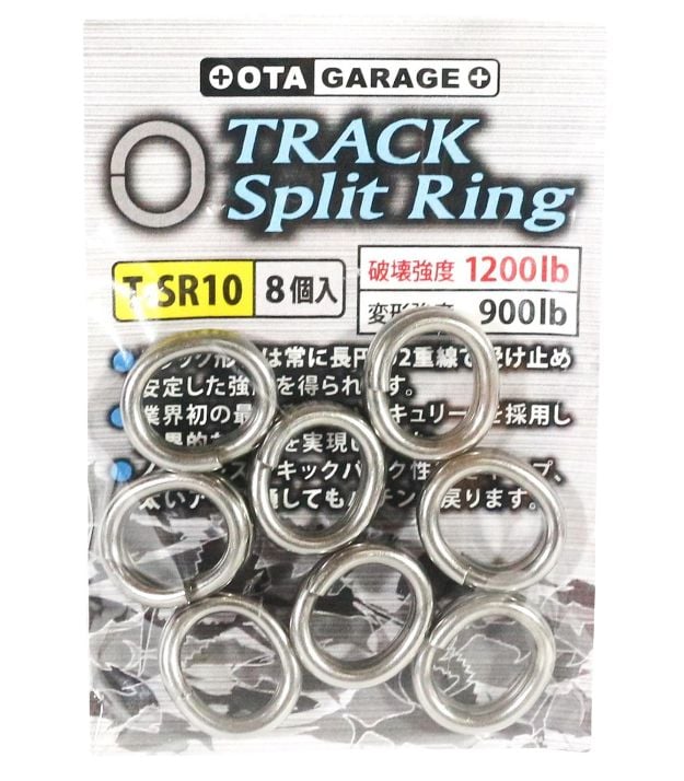 Studio Ocean Mark Track Split Ring