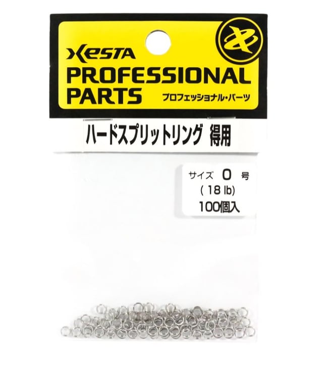 XESTA Hard Split Ring Value Pack Silve