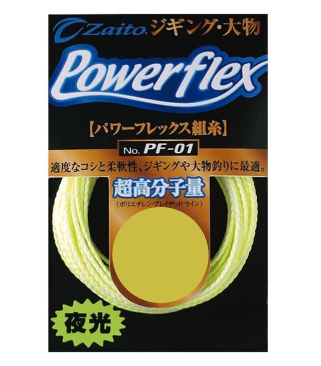 Owner PF-01 Power Flex Braided Jigging Assist Line 50lb