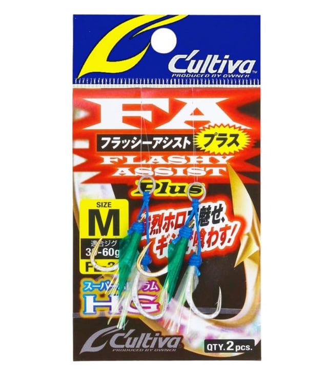 Owner FL-31 Flashy Assist Plus Holographic Double Assist Hook