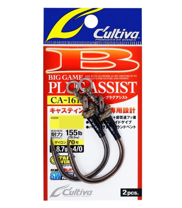 Owner CA-161 Big Game Plug Assist Hook 17/0 206lb