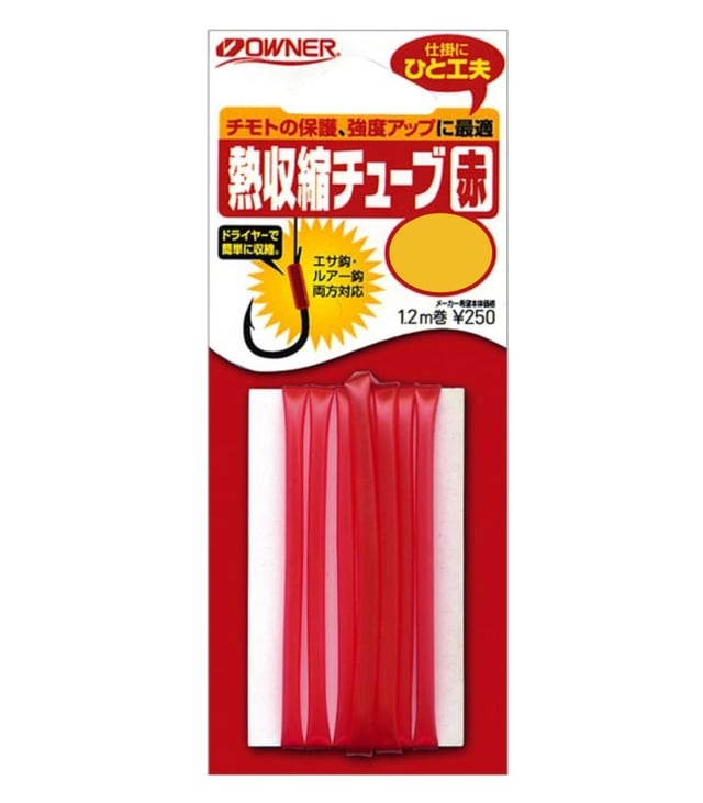 Owner Red Heat Shrink Tubing 81031 Fishing Rigging Tube