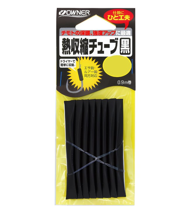 Owner Black Heat Shrink Tubing 81219 Fishing Rigging Tube