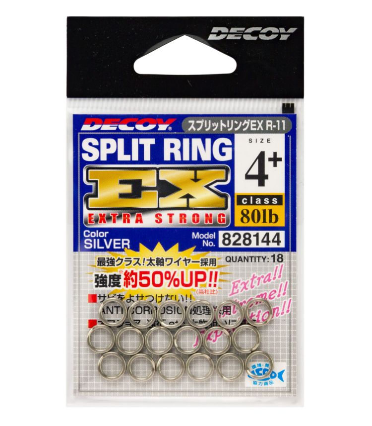 Decoy Split Ring EX R-11 Reinforced Heavy-Duty Split Ring