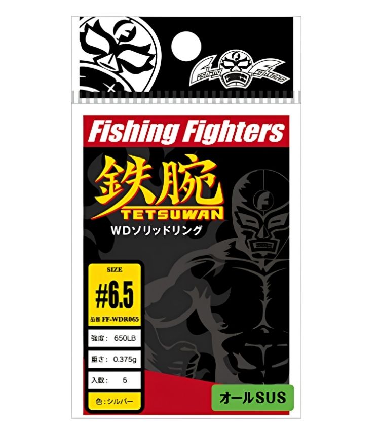 Fishing Fighters Iron Arm WD Solid Ring High Strength Welded Stainless Steel Ring