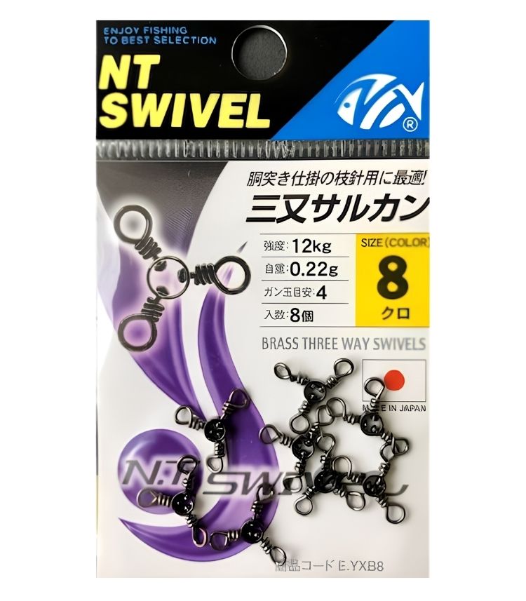 NT Swivel Brass 3-Way Swivel