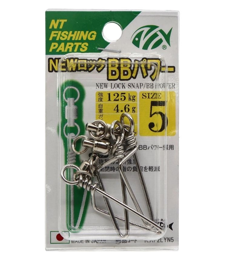 NT Swivel BB Power Swivel with New Lock Snap